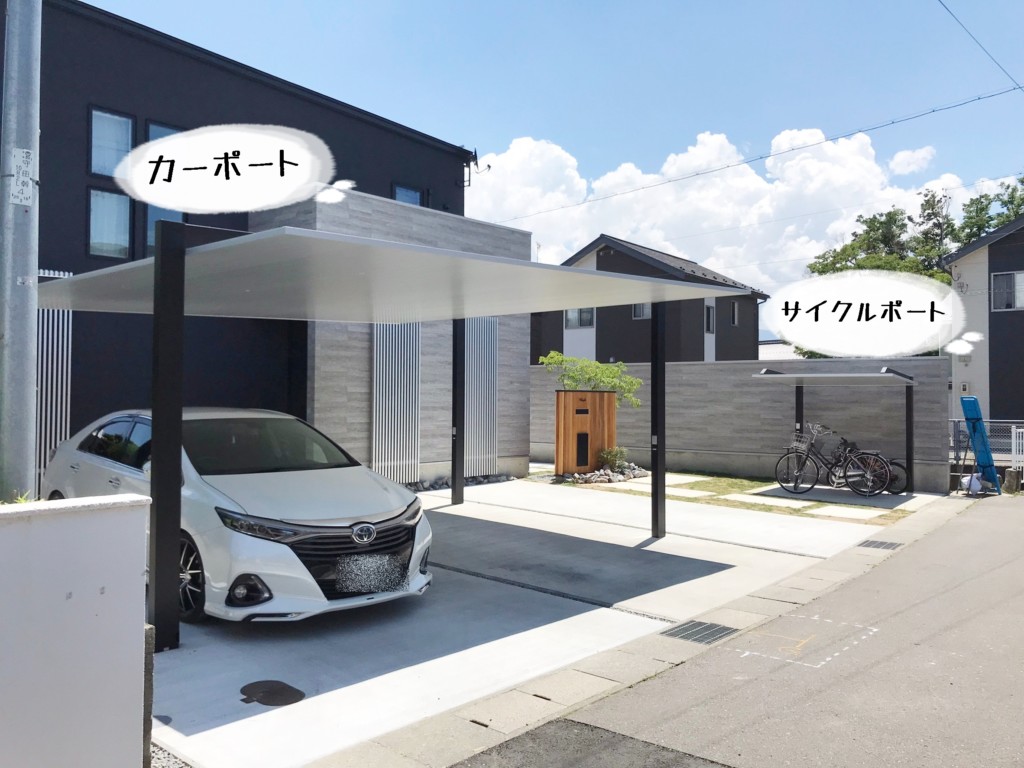 カーポートSCと同じデザインで自転車置き場として(長野市高田)(施工 